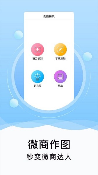 ˢȦ鰲׿ 2.4.4