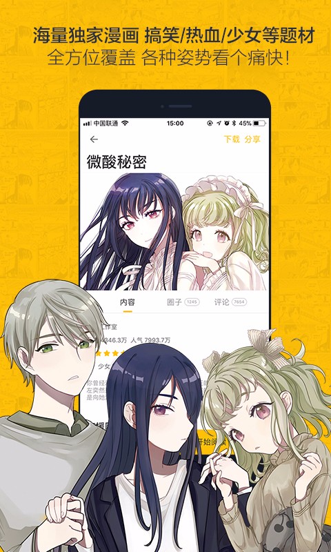 ѹۿapp 1.1