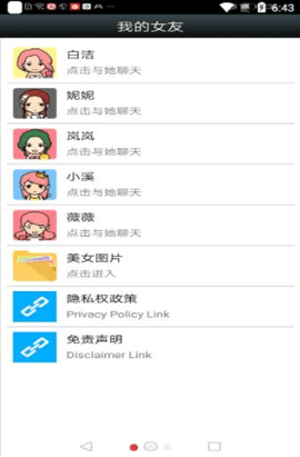 ŮģѰ V1.0.0
