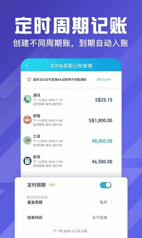 aa˰׿app 3.11.43
