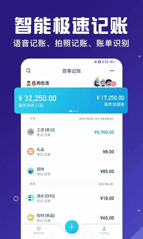 aa˰׿app 3.11.43