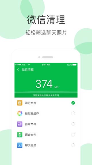 ֻʦѰapp 3.8.2