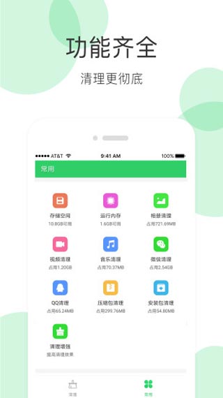 ֻʦѰapp 3.8.2