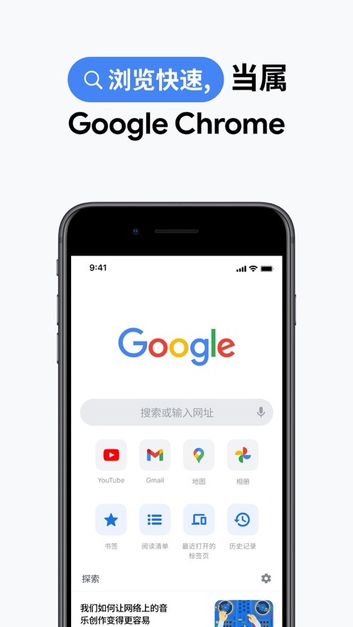 Googleapp2025° 103.0.5060.70