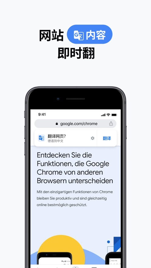 Googleapp2025° 103.0.5060.70