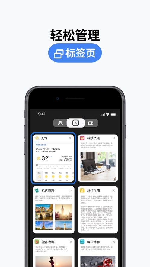 Googleapp2025° 103.0.5060.70