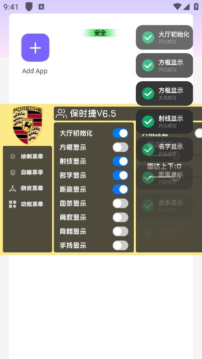 ʱֱװ⿨°汾 6.5
