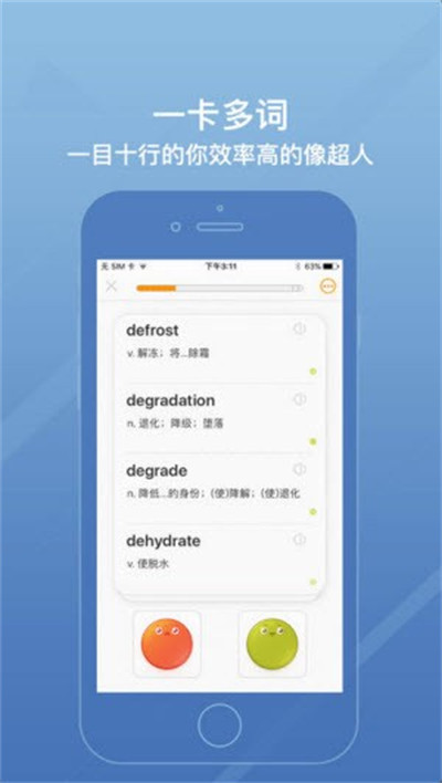 ֵapp 1.5.10