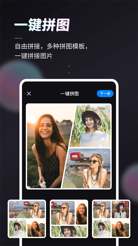 styler밲׿ 3.7.6.0