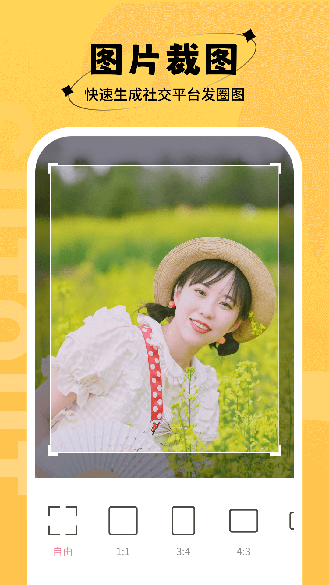 app׿ 1.0.5.103