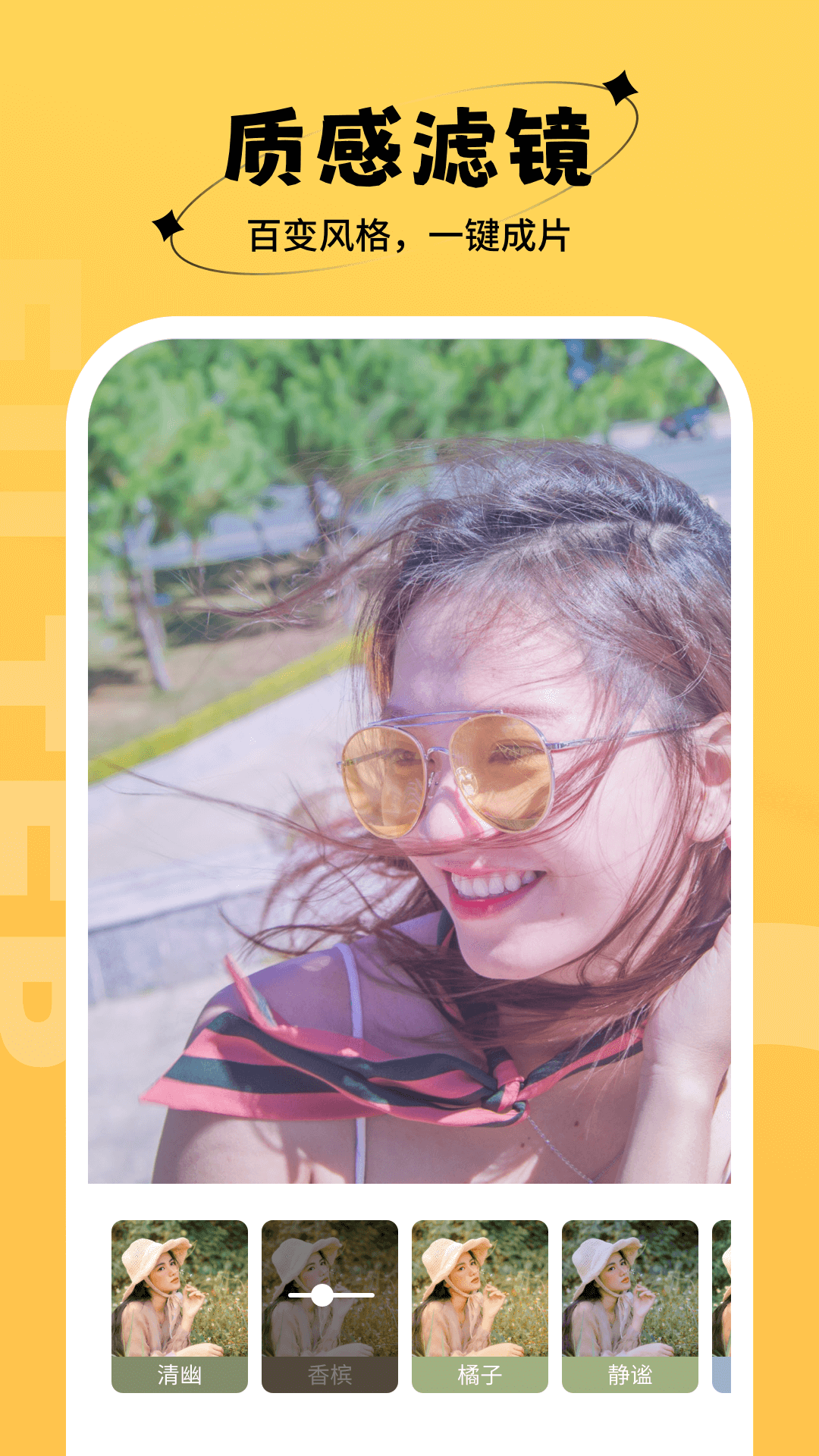 app׿ 1.0.5.103