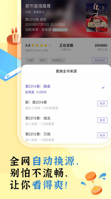 ſappϰ汾 1.14.19