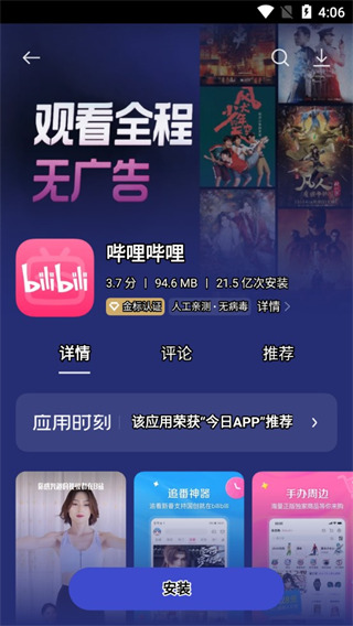 oppo̵ٷذװ2025° 9.5.1
