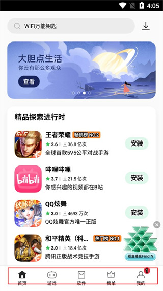 oppo̵ٷذװ2025° 9.5.1
