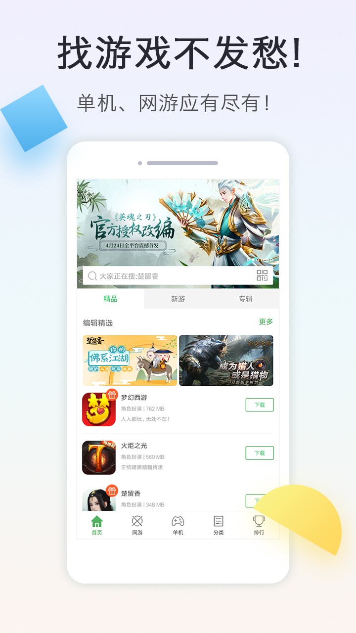 Ĵָٷվapp 9.0.2