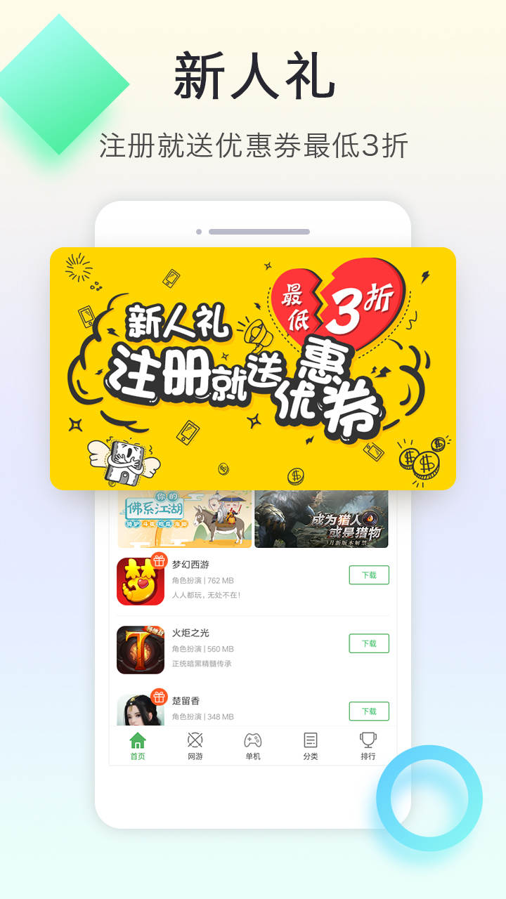 Ĵָٷվapp 9.0.2
