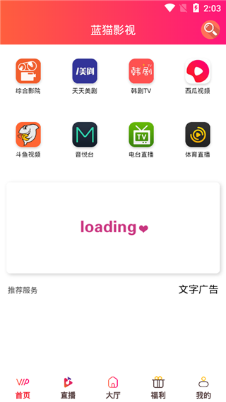 èӰapp޹ V1.5.1