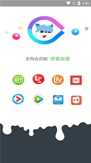 èӰapp޹ V1.5.1