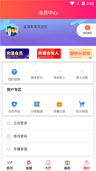 èӰapp޹ V1.5.1