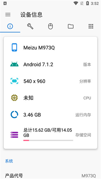 ׿ǳappعٷ°2025 1.0