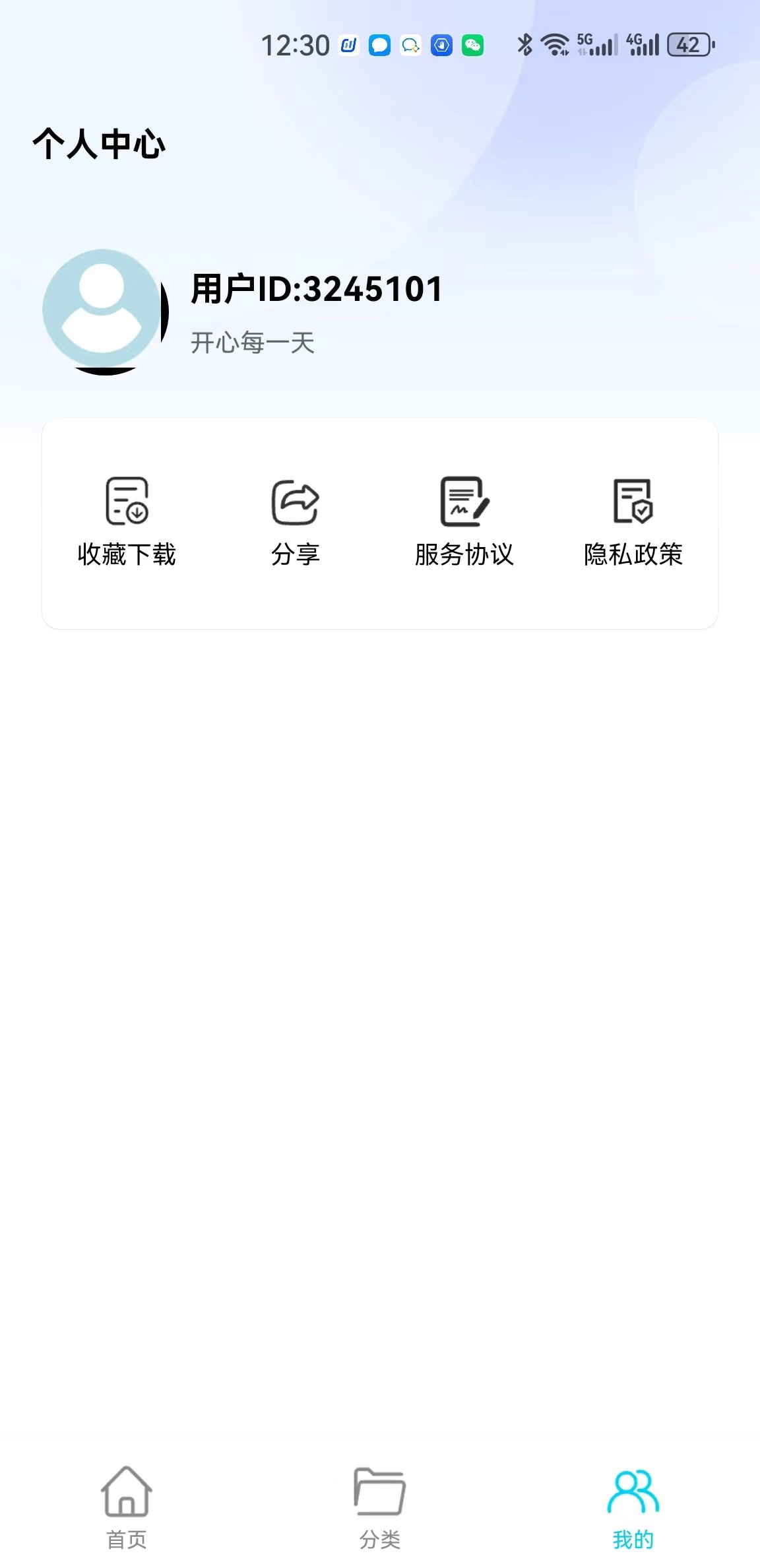 hαֽ׿app 1.0.0
