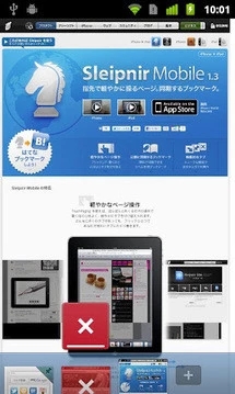 İapp 3.5.6 Test 4