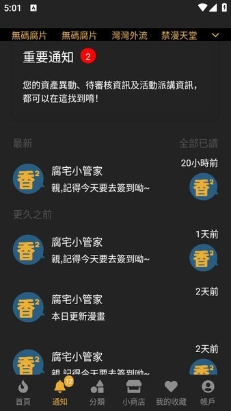 㸯լboyloveĶ 1.23