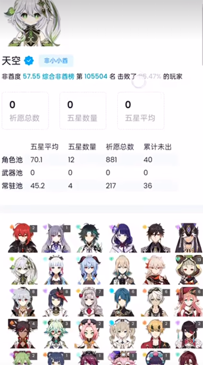 yuanshenlink 1.2.4