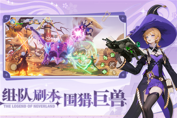 ʥ֮ V1.21.24061109