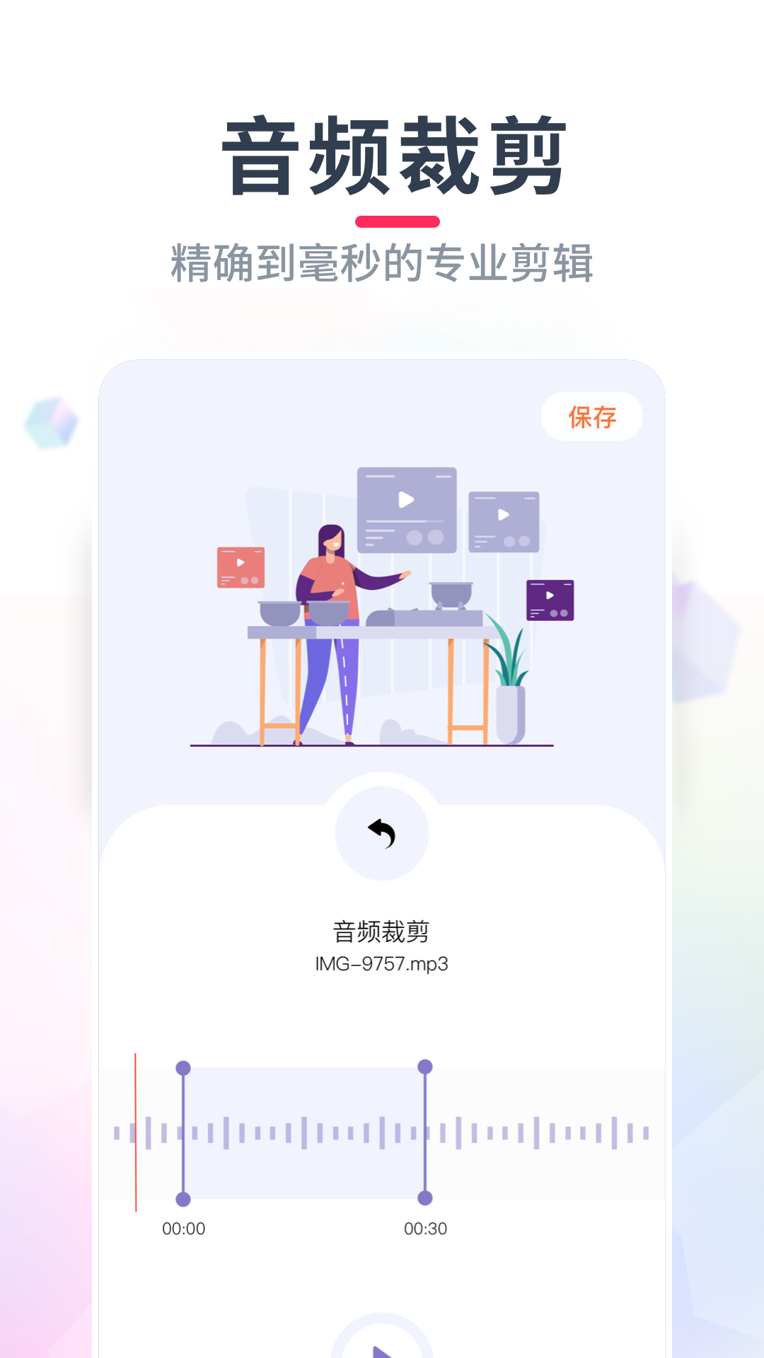 ѩԴapp 1.3