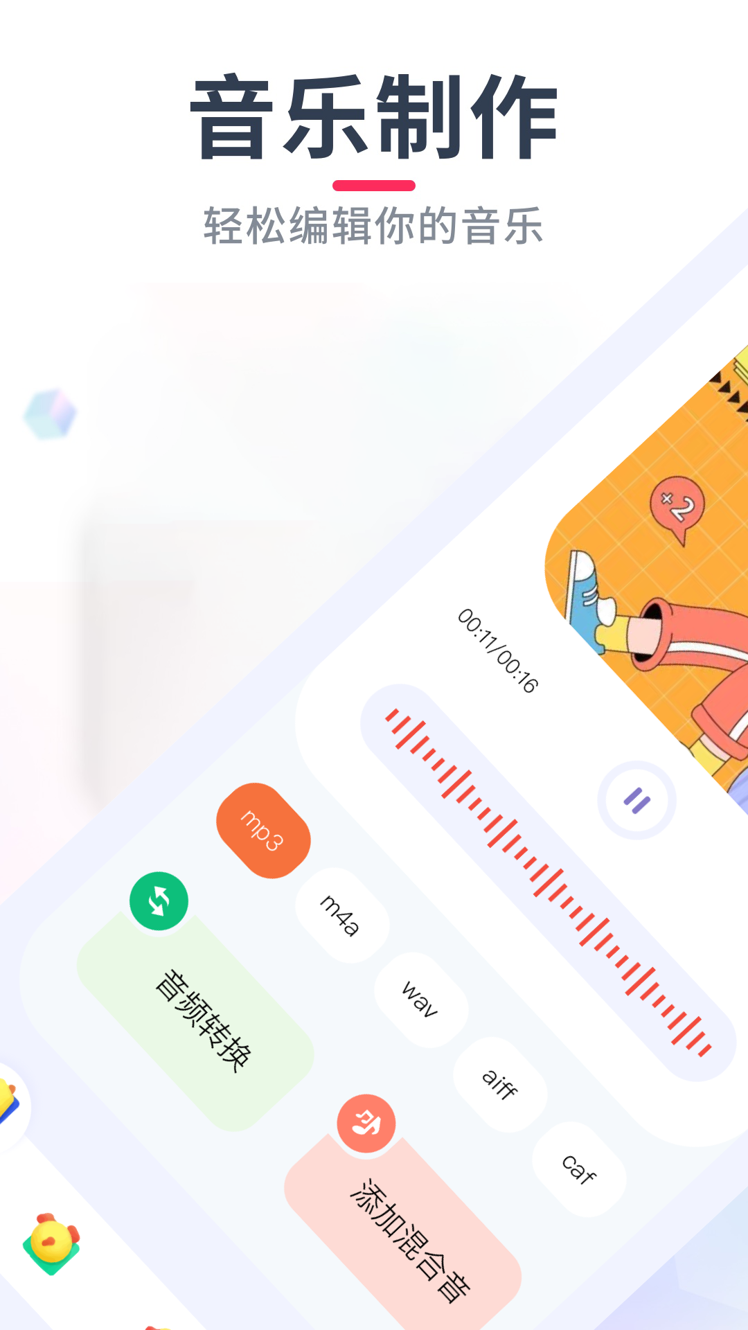 ѩԴapp 1.3