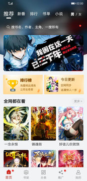 ׷ʦѰapp 1.3