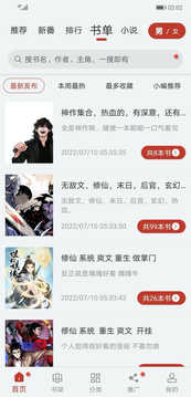 ׷ʦѰapp 1.3