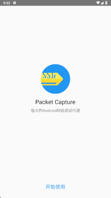 Packet Captureٷ 1.4.7