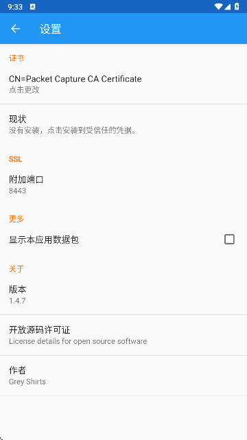Packet Captureٷ 1.4.7
