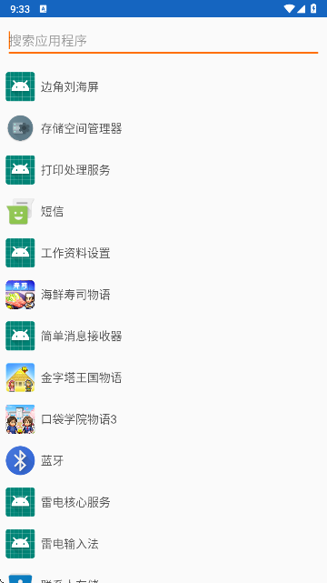 Packet Captureٷ 1.4.7