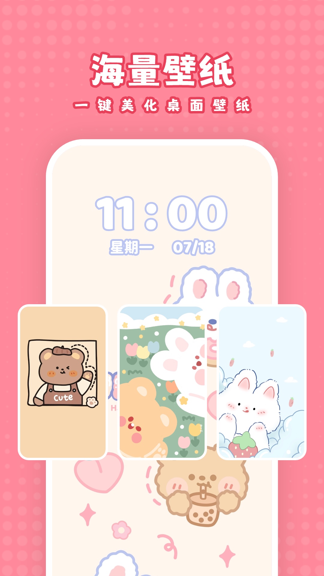ұֽѰapp 1.7.8