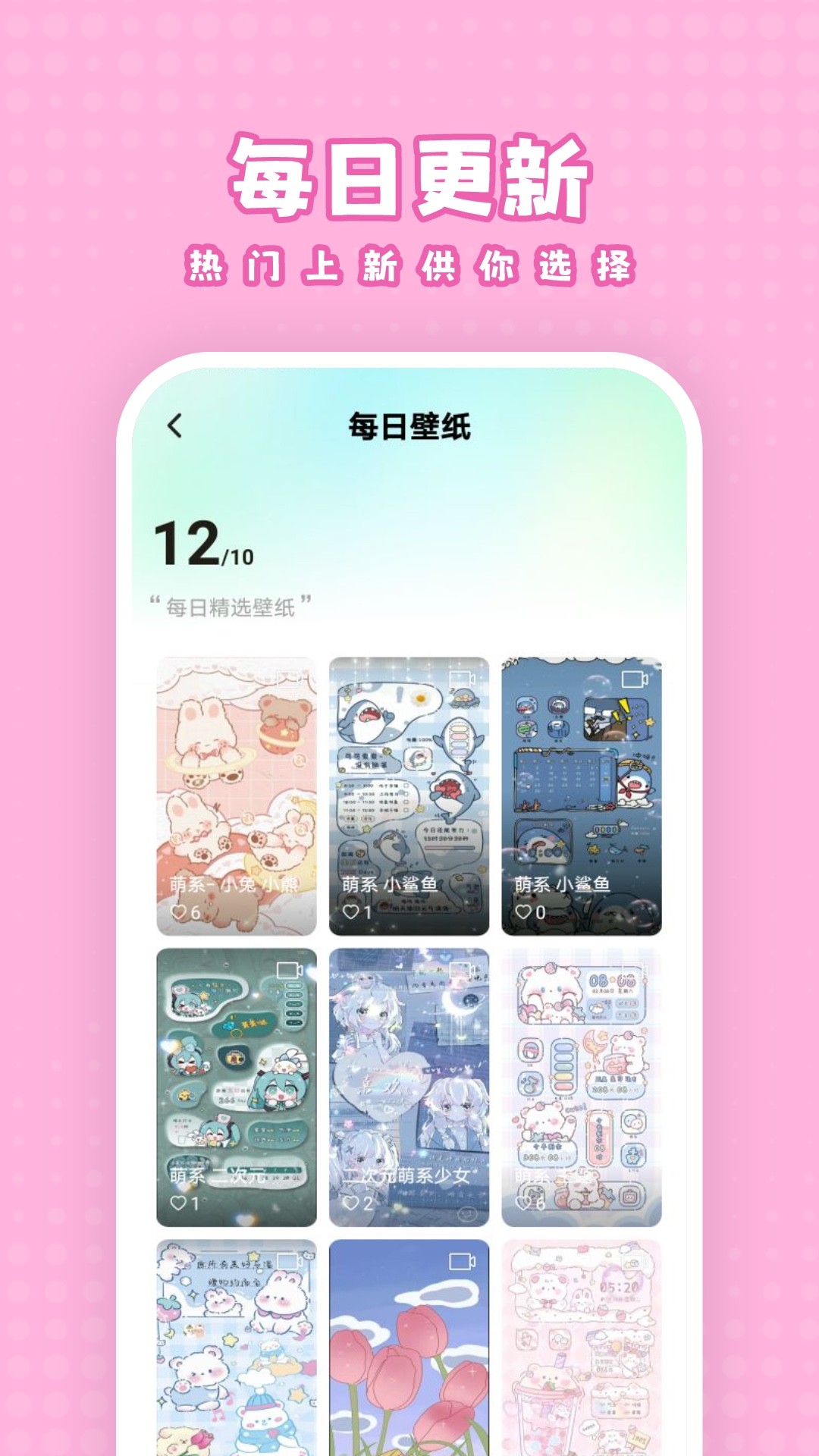 ұֽѰapp 1.7.8