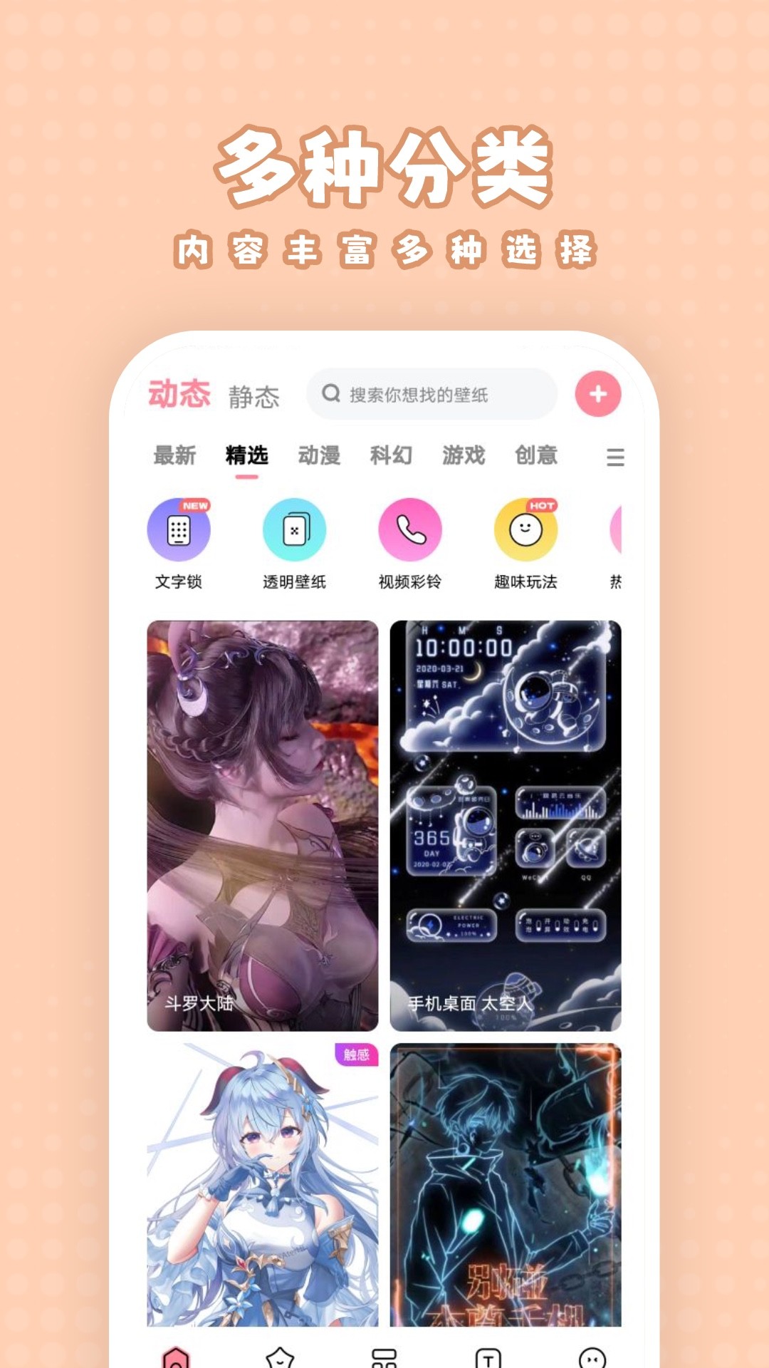 ұֽѰapp 1.7.8