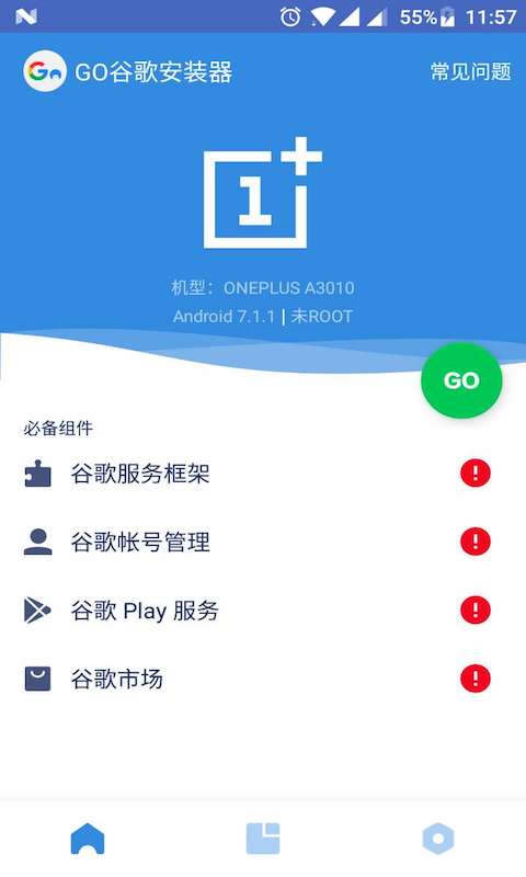 GooglePlay׹ٷ汾 8.5.37.W-all [0] [PR] 177498670