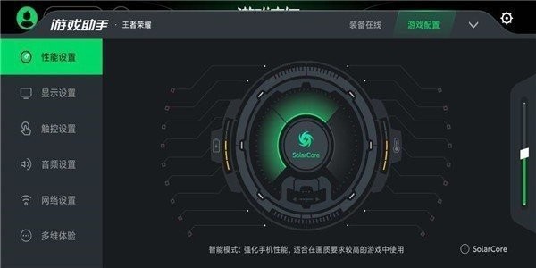 Ϸռ2025ٷ 1.2