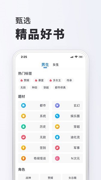 ССĶappٷվ 1.0.1