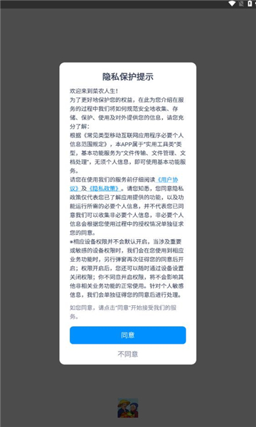 ũ V1.0.0