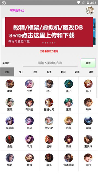 °汾 v1.07