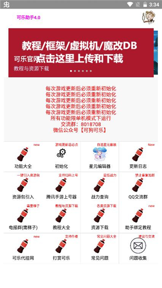°汾 v1.07
