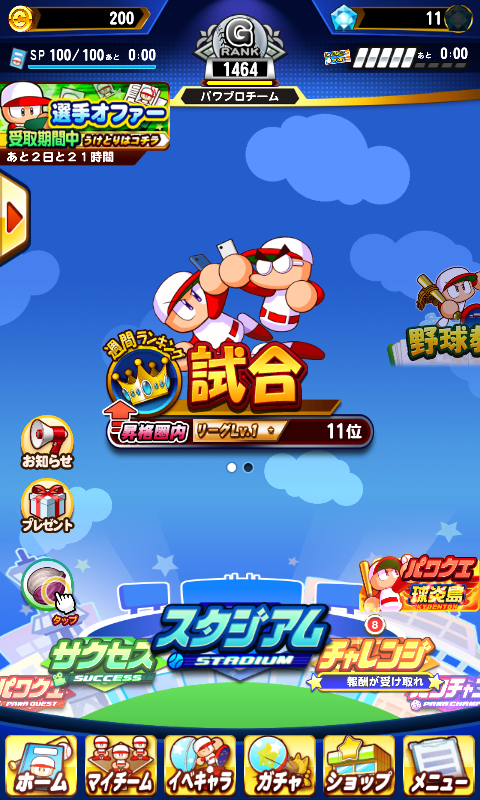 ʵİ氲׿ v9.9.3