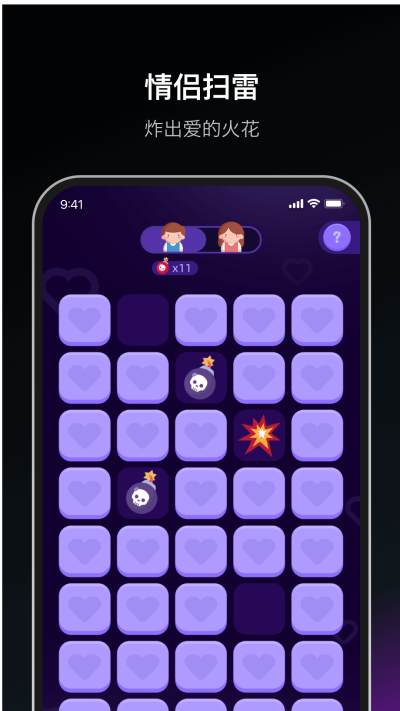dofmѰapp v1.0.0