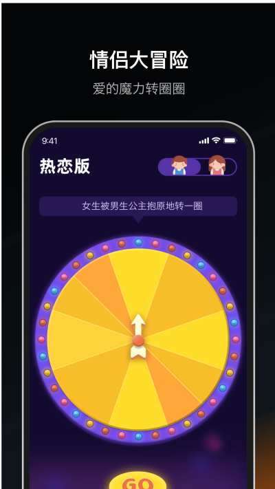 dofmѰapp v1.0.0