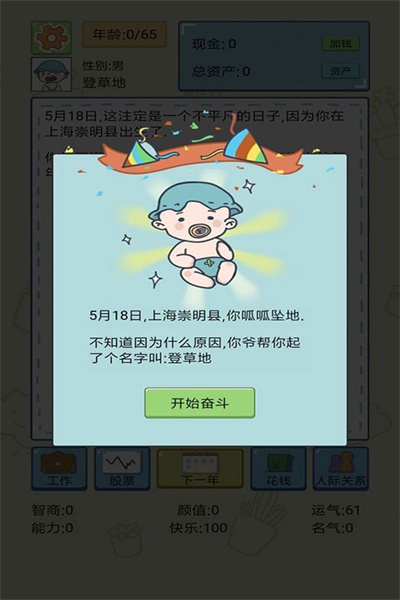 Ҹ90 V1.0