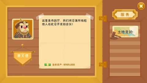 ҵʯ͵۹ֻ V1.0.0